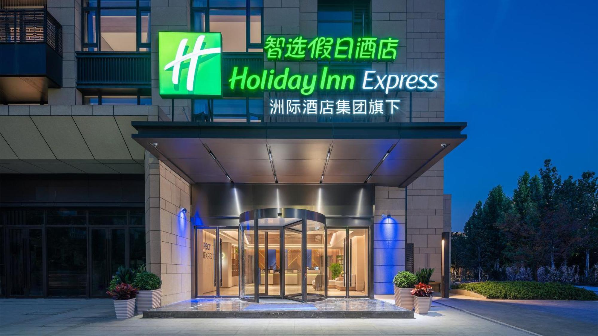 Holiday Inn Express Xi'An North Station, An Ihg Hotel Exterior photo